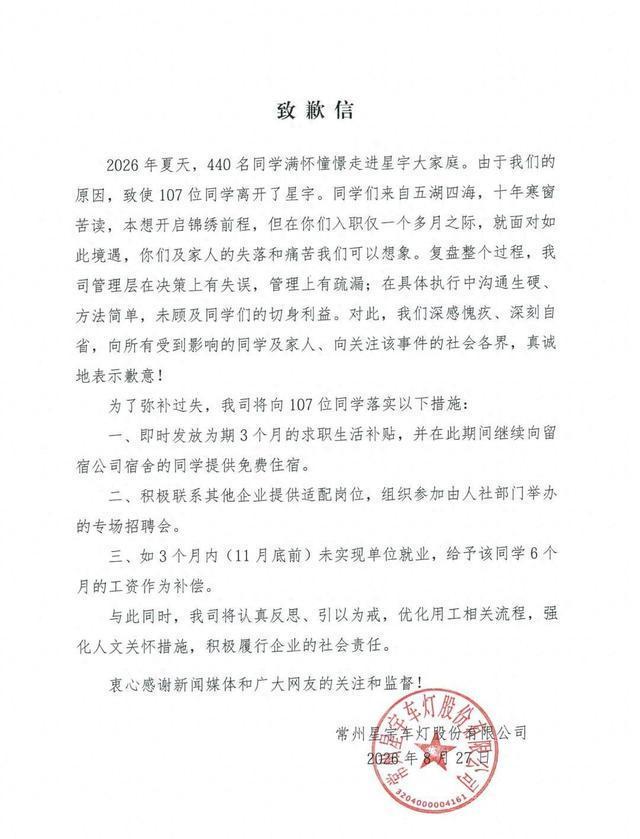 国际冰联禁止俄罗斯和白俄罗斯参加2027年多项赛事