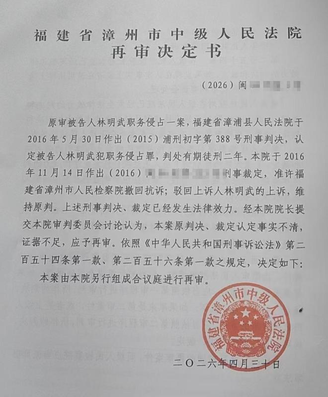 佛得角国家队球衣赞助商被带火，2026湘超联赛开赛时间确定