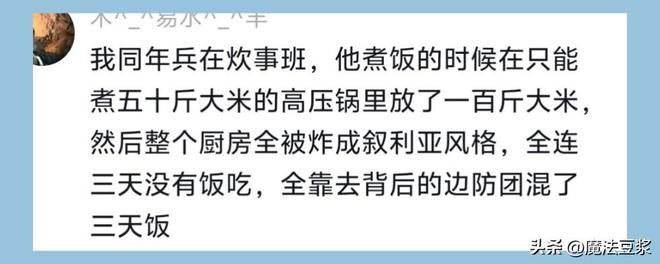 高潮背后的隐忧？找不到孙兴慜接班人，青黄不接影响韩国足球上限