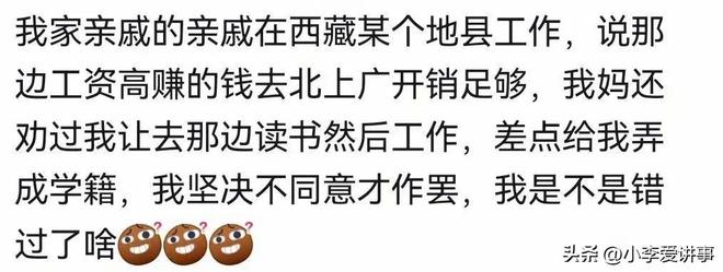 德转官宣！克雷桑下赛季已确定继续为泰山出战，不会另攀高枝离队