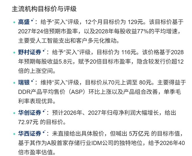 哈利伯顿时隔472天复出7+6！步行者力克森林狼 华子19分库明加9中1