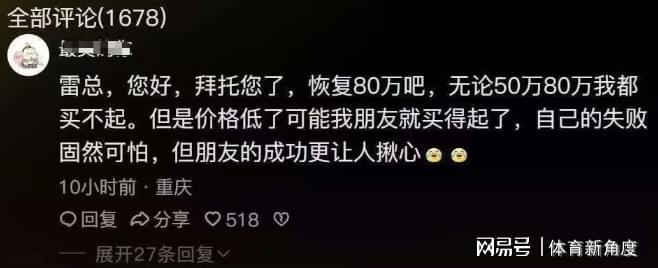 Shams：除斯普利特外 公牛还面试了森林狼助教诺里等三人