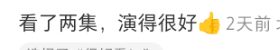 中国女篮4分险胜，赛后2人遭到了全网指责，球迷：对不起首发位置