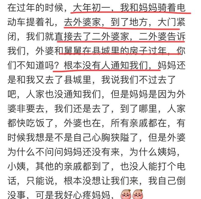 吉林省一地发布任免职决定