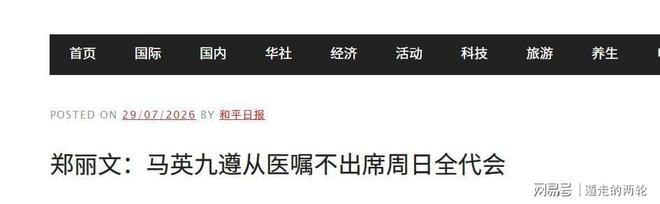 世界杯第一张神图诞生！40岁门神一夜涨粉500万 回应：梦想成真