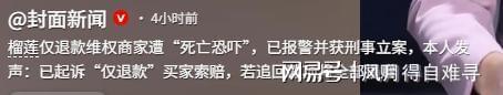 听劝？媒体人：山东原本敲定奥莫特加盟，但因舆论压力放弃