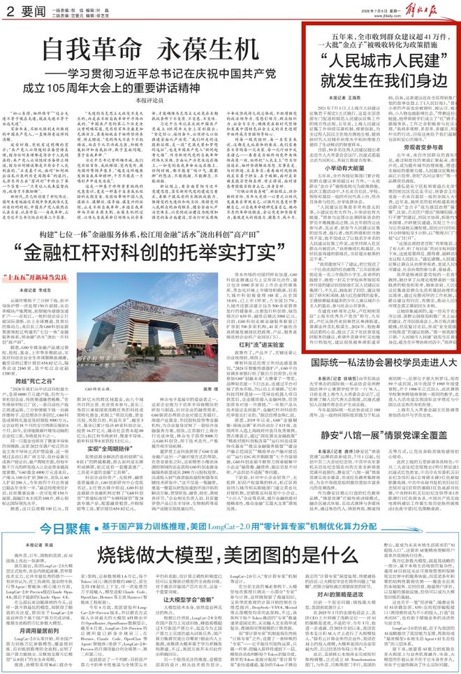 当红明星“脖子前倾”冲上热搜，医生紧急提醒→