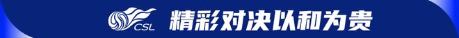 前国足主帅伊万科维奇：仅日本、澳大利亚两支亚足联球队晋级淘汰赛并不意外，伊朗打的并不糟糕但备战与竞赛环境十分糟糕