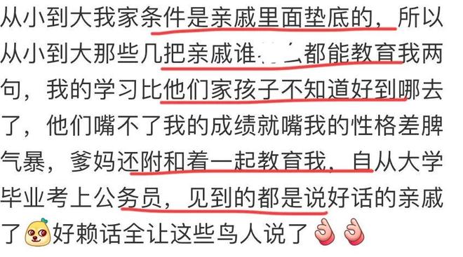 图赫尔:我们已经适应了这里的气候,现在状态很好