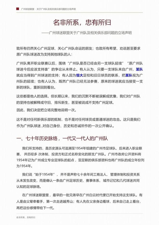郑钦文诺丁汉首秀:赢下一场让后背发凉的胜利,有些账就该现在算