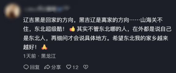 2022年世界杯至今身价跌幅榜：德布劳内下降7200万欧最多