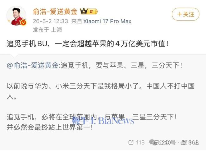世界杯10球 队史射手王！FIFA官方祝贺C罗 狂刷12大纪录 超燃一夜