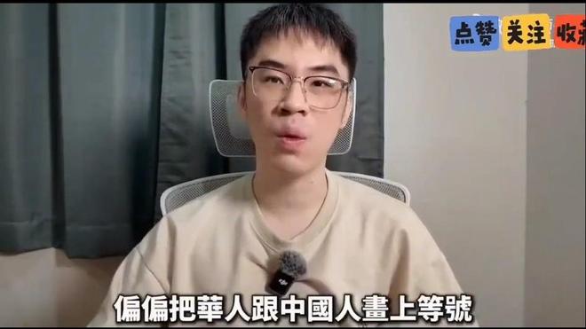 成都蓉城3比2绝杀新鹏城！主帅赛后只点名表扬一人，引发热议