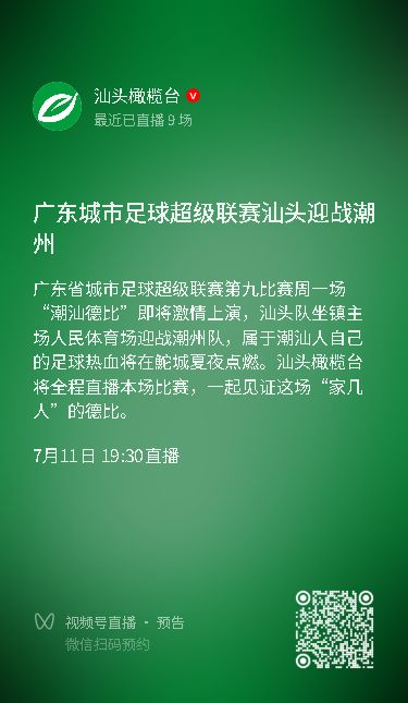 时隔17年重返法网八强！科斯蒂亚或将改变今年底退役的决定？