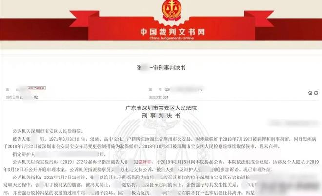 官宣！皇马支付1500万解约金 穆里尼奥抵达马德里 阿韦洛亚下课