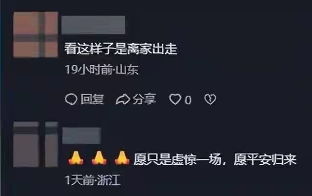 一夜双炸！李春江搭档潘江下课，陈盈骏被曝留守北京首钢