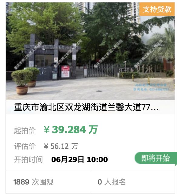 宏远速递！陈老板公布新任命，胡明轩最新消息，黄明依回国续约