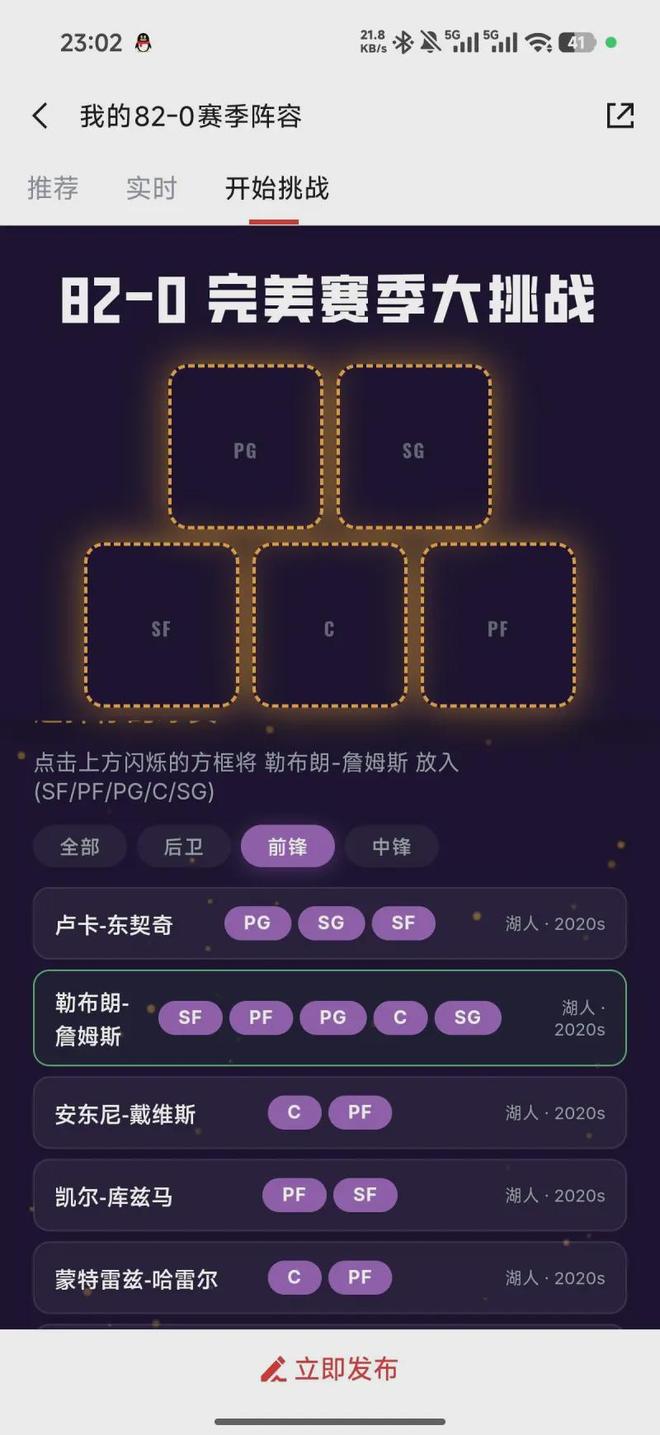 正式确认！31岁中国男篮老将担任国家队长，球迷：他号召力很强
