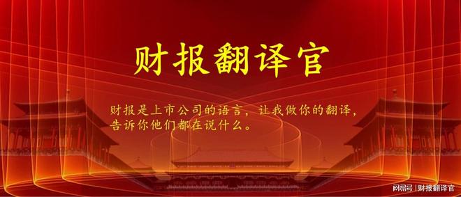 奥尔莫：这不是我们想要的首战结果，我们会正视问题和不足