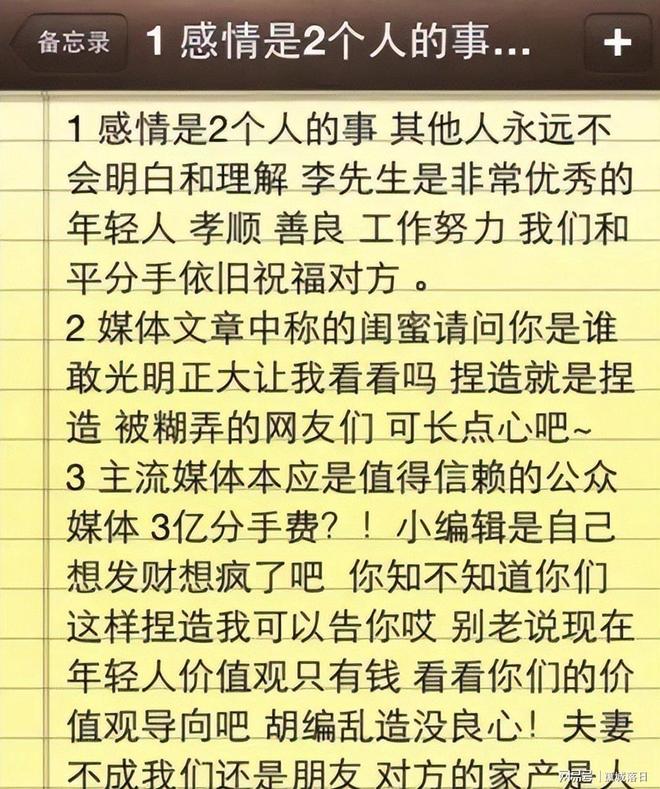 宏远新消息！小陈总上上签，胡明轩重回中国男篮，名宿首谈朱总下课！