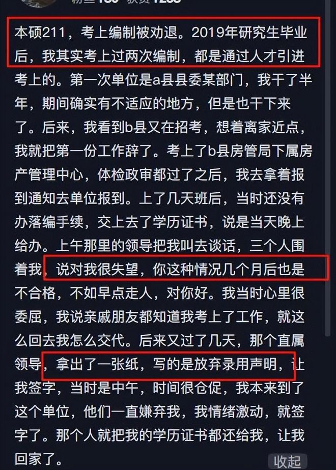 中超第22轮:奥斯卡头槌制胜,云南玉昆主场1:0力克成都蓉城
