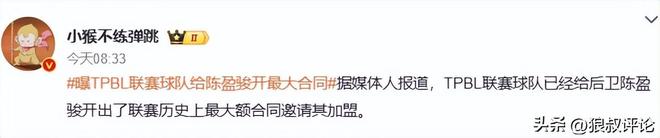 六台：阿尔瓦雷斯已经决定留马竞，他会在关窗后勇敢发声