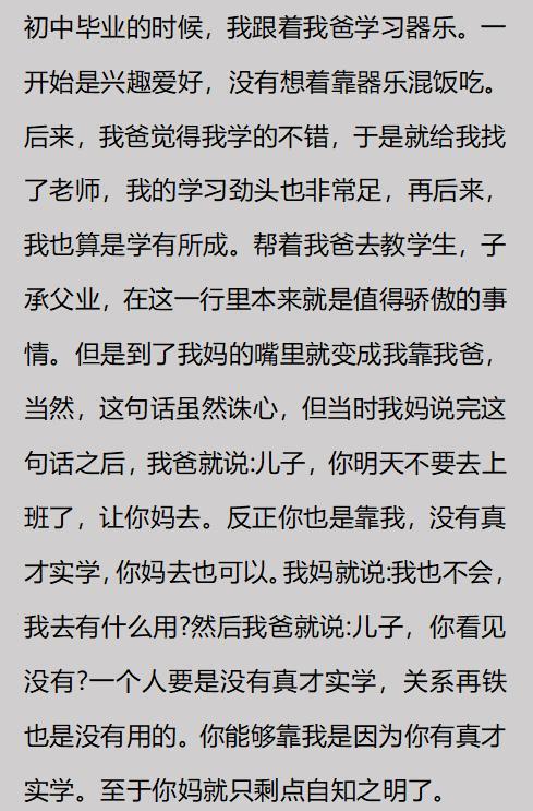 重磅研报:再过4个月,房价将大范围上涨