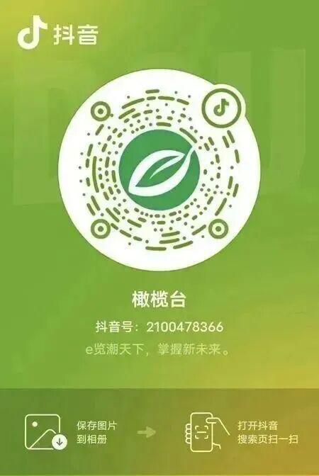 开局王炸!新机官宣:9月1日,全球发布!