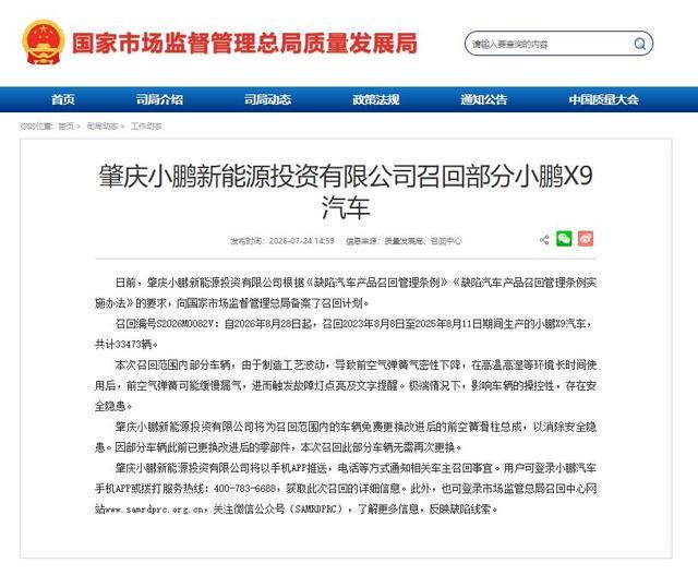 房东主动让步，但为时已晚！胖东来24年老店进入闭店倒计时