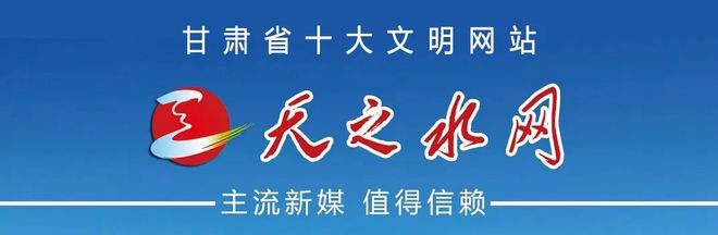兰州队夺冠！“陇超”圆满收官