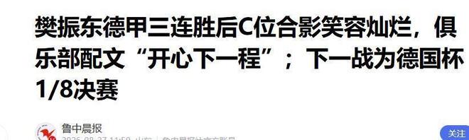 德约五盘憾负止步法网第三轮，赛后采访尽显大将风范