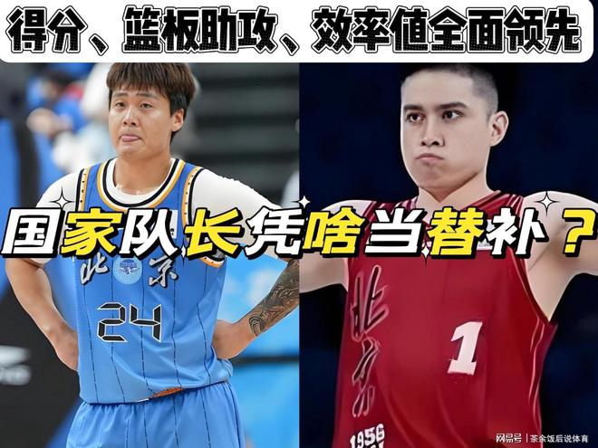 意外的指挥官:贝尔纳多·席尔瓦无奈成为皇马中场新大脑