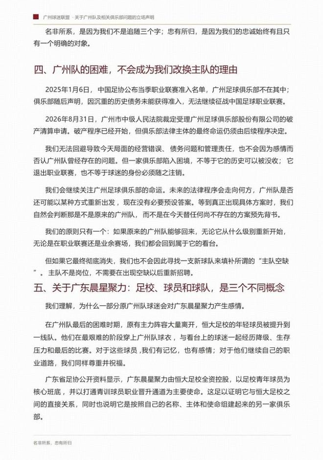 一首歌,什么时候开始不能开玩笑了?