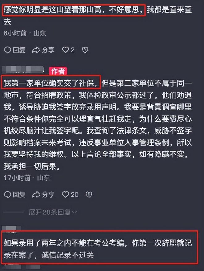 未来可期!19岁混血中场斩生涯首球 已成U19国足核心 明年或战中超