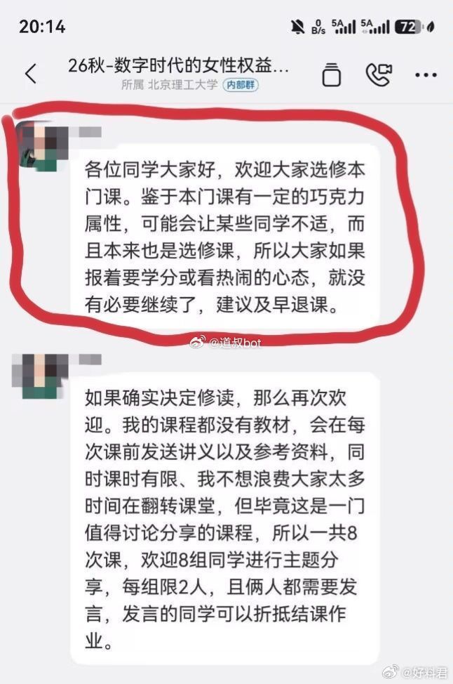 决赛2次送礼 U17国足助教：潘朝伟非关系户 他球商高+像日本球员