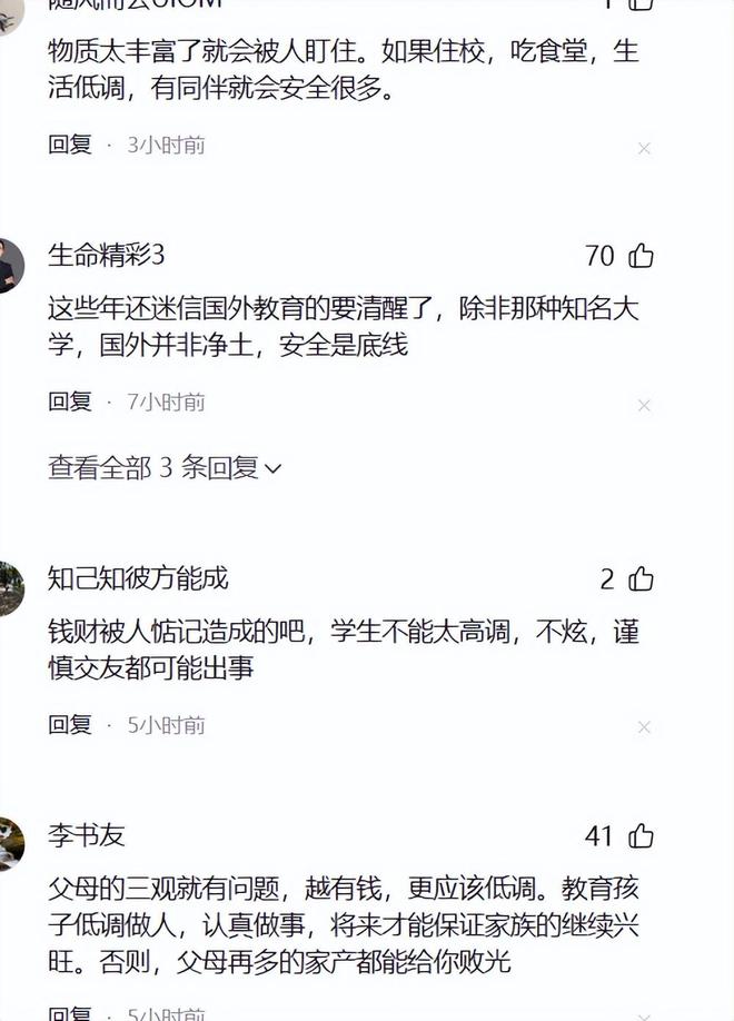 梅婷周雨彤同游追云海落日,天际被暖光染透,画面治愈感拉满