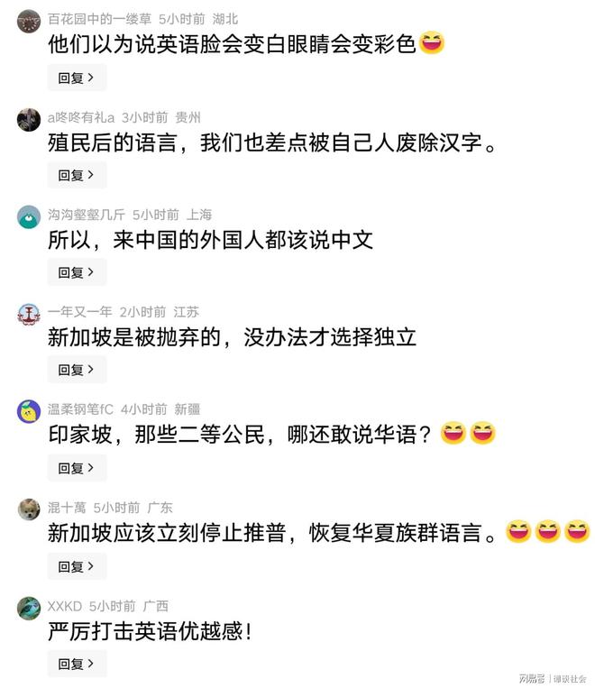 一封战书一首歌，这可能是全上海最会“吵架”的乒乓球比赛