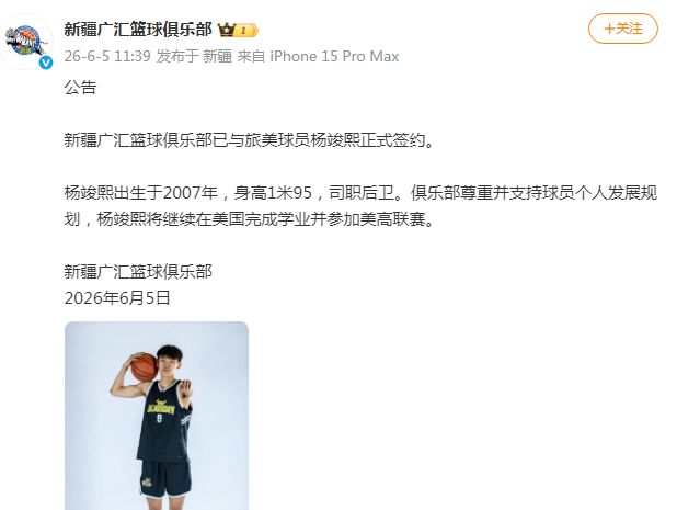 两盘拿下！你赢了世界第二又如何？