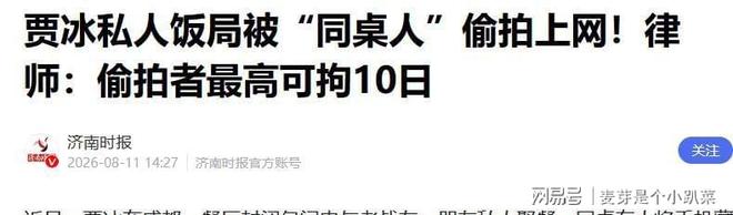 高诗岩告别中国男篮！