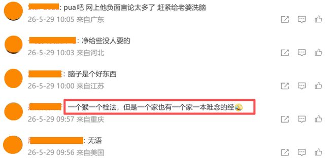 曼城巨资引援可能惠及国米出售 蓝黑军两笔签约有望本月定案