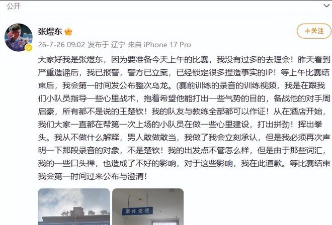 41岁传奇英雄C罗是否已然不再被需要？巨星自身赛场价值遭到拷问