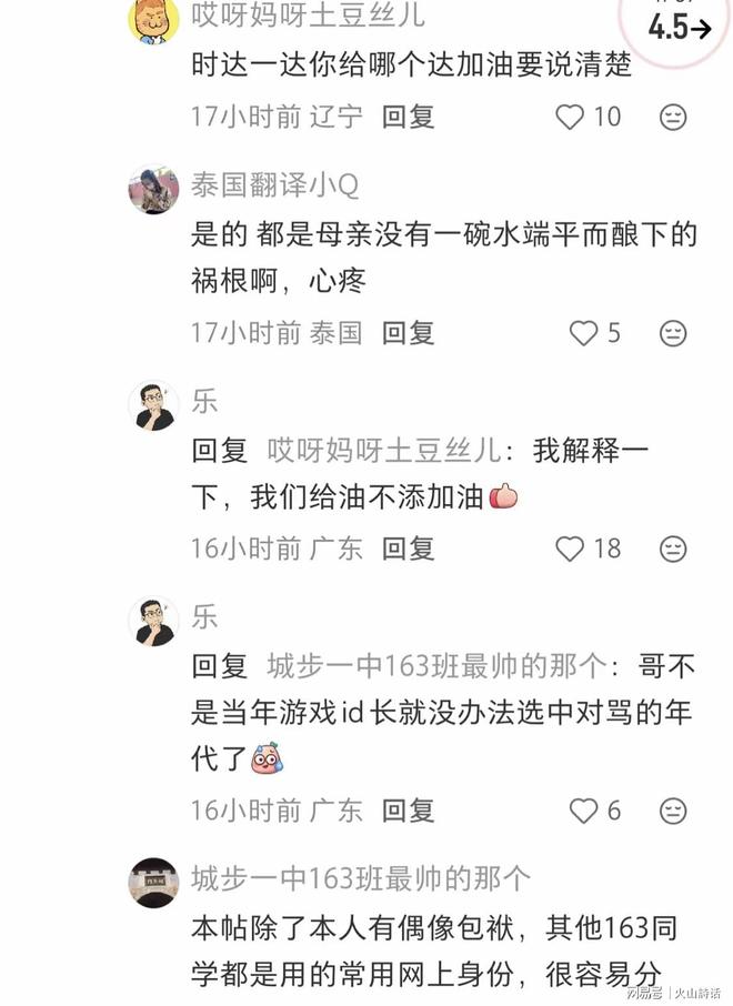 重伤老人换四家医院都不敢收？家属控诉：没有医院愿意承担责任！三甲主任：碰到苛刻的病人使人丧失信心，过度维权下，医生不敢轻易冒险