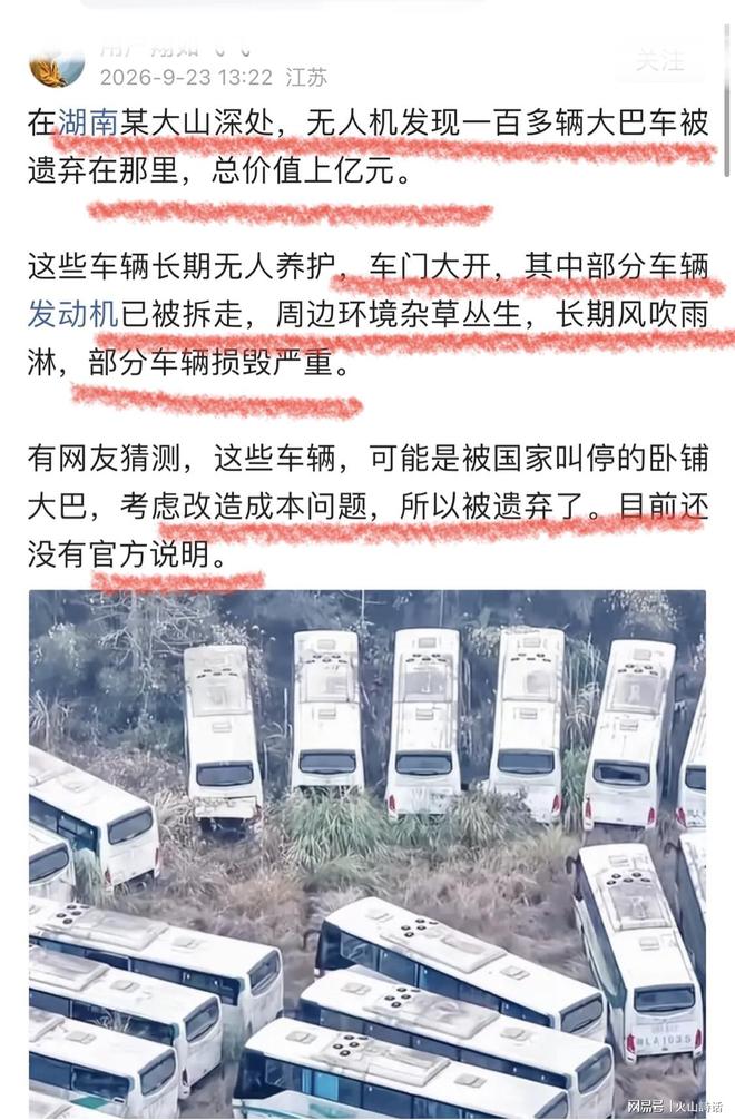 不装了，摊牌了，一声令下，全美30所顶尖大学，必须在8月底之前，把跟中国合作的每一个项目、每一个学生，全都查个底朝天，清单交上去