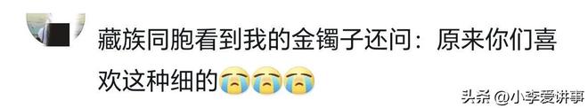 德转官宣！克雷桑下赛季已确定继续为泰山出战，不会另攀高枝离队