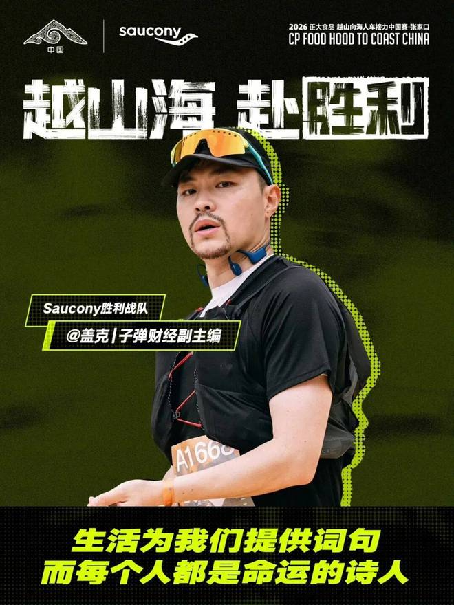 打球就要“夯爆”?虎扑老哥的篮球哲学炸了