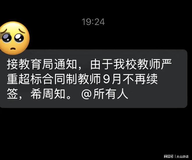 经典回归！NBA总决赛地板迎回冠军金杯图案