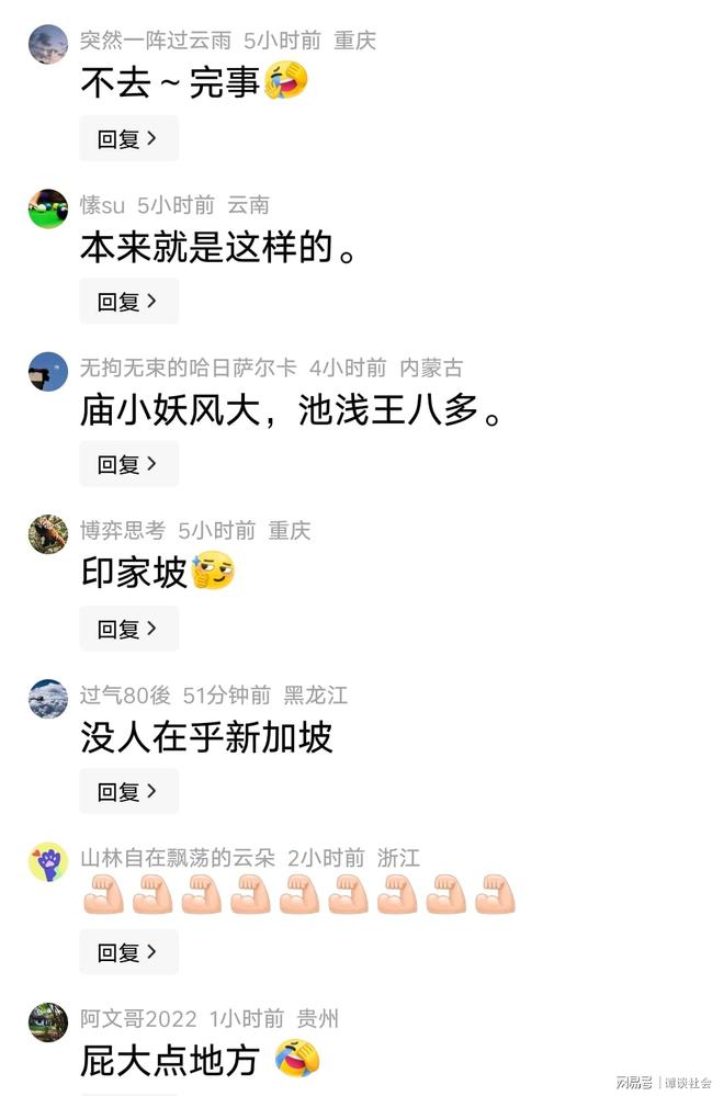 一封战书一首歌，这可能是全上海最会“吵架”的乒乓球比赛