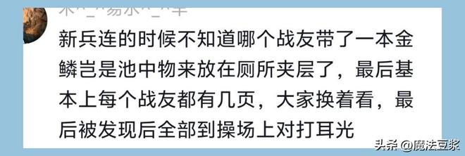 欧冠前瞻丨里昂VS布拉格斯巴达：里昂主场翻盘，得调整战术了