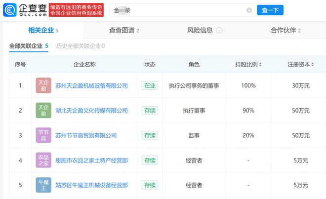 比张籽萱还死板?决胜局死传4号位,崩溃缘于死板,球迷:快退了