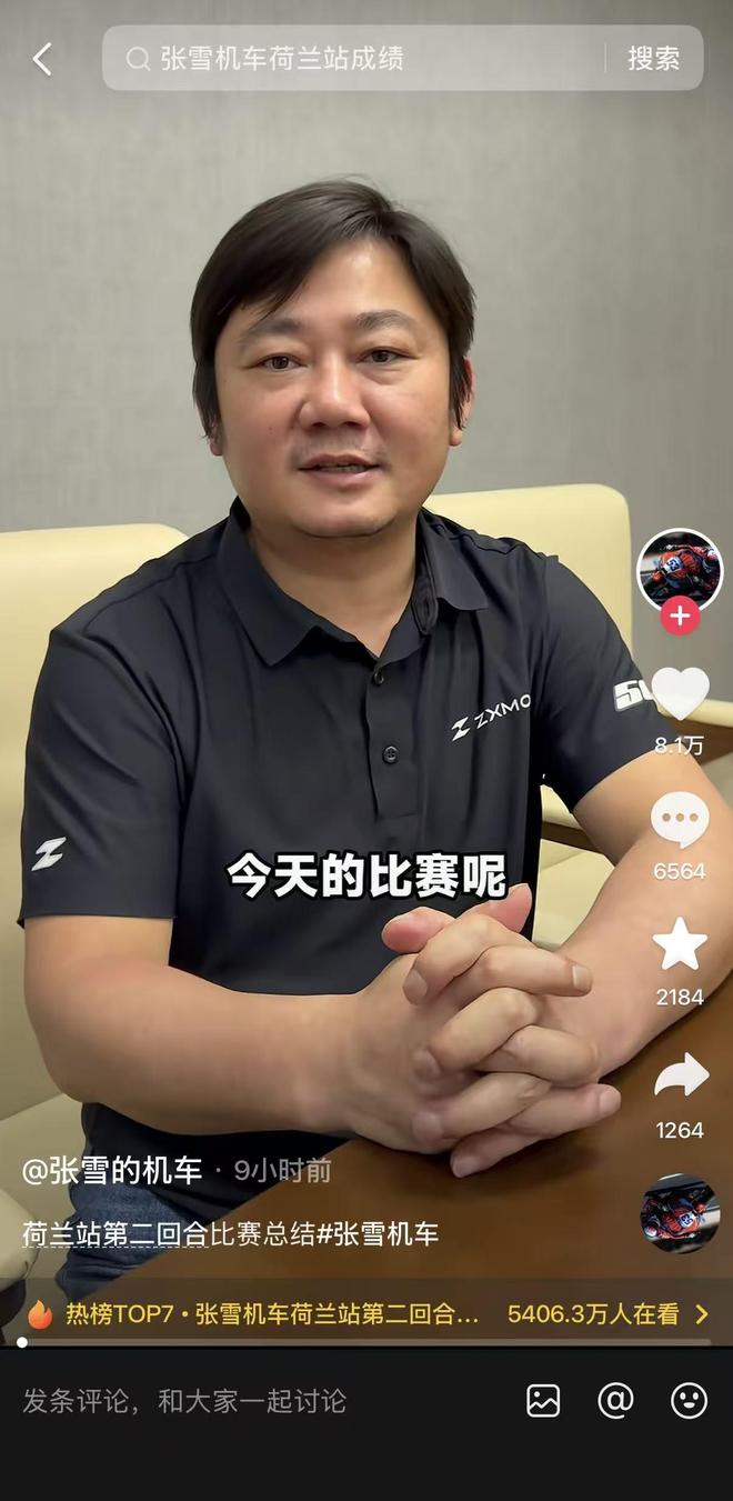 闹他?曝CBA劲旅主帅下课,篮协副主席实锤,当事人给出不同说法